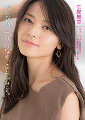 のんびり、さりげなく、ふんわりと。