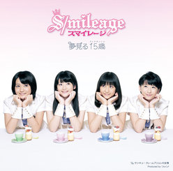 夢見る 15歳(フィフティーン)：【初回生産限定盤A】