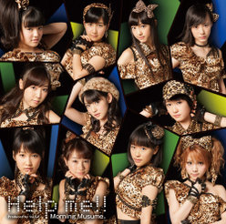 Help me!!：【初回生産限定盤A】