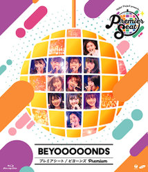 Hello! Project presents...「Premier seat」～BEYOOOOONDS Premium～：