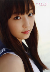 モーニング娘。譜久村聖1st写真集『MIZUKI』：モーニング娘。譜久村聖1st写真集