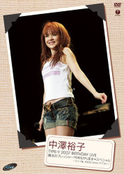 TYPE-Y 2007 BIRTHDAY LIVE 魔法のプレッシャー！今年もやります∞スペシャル 〜ライブ後、予定を入れないで下さい〜