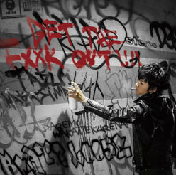 ゲッザファッカゥッ！！！！/誰もわかってくれない/BEAT&LOOSE：初回生産限定盤A (DVD付き)