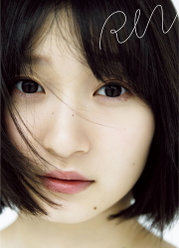 Juice=Juice 宮本佳林 卒業写真集『RIN』：Juice=Juice 宮本佳林 卒業写真集