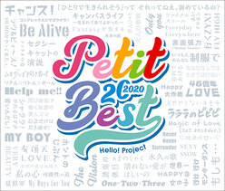 プッチベスト20 2020：＜DISC1＞モーニング娘。'20＆こぶしファクトリー セレクト