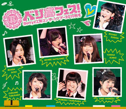 Berryz工房コンサートツアー2010秋冬〜 ベリ高フェス！ 〜：