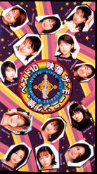 映像 ザ・モーニング娘。 ベスト10：