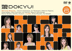 娘DOKYU！ Vol.6：