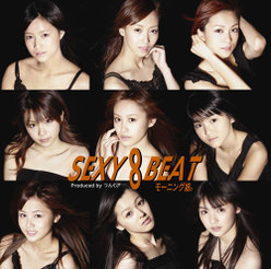 SEXY 8 BEAT：【初回生産限定盤】