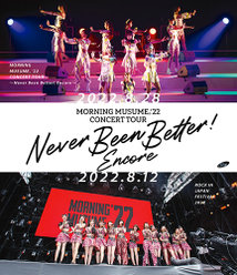 モーニング娘。'22 CONCERT TOUR 〜Never Been Better! Encore〜：＜Disc1＞