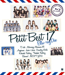 プッチベスト17 Blu-ray Disc：
