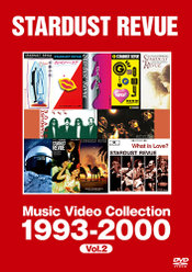 ミュージック・ビデオ・コレクション 1993-2000：