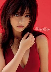 Mano Days ―二十歳の初恋―