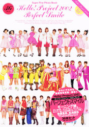 『Hello! Project 2002 Perfect Smile - Super Fine Photo Book』：