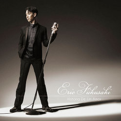 ある恋の物語：