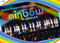 Hello! Project 研修生発表会 2021 6月 ～Rainbow～：