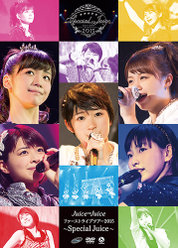 Juice=Juice ファーストライブツアー2015 〜Special Juice〜：