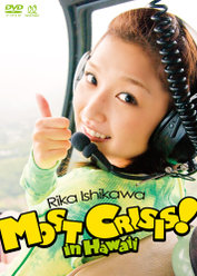 Rika Ishikawa MOST CRISIS！ in Hawaii：