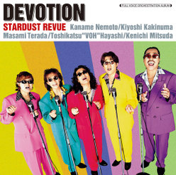 DEVOTION：