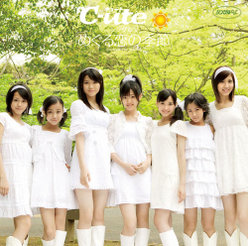 シングルV「めぐる恋の季節」：