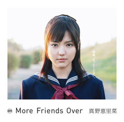 More Friends Over：【初回生産限定盤】