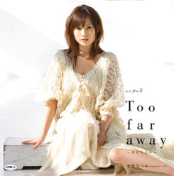 シングルV「Too far away〜女のこころ〜」：