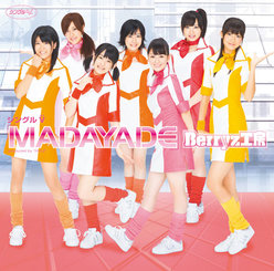 シングルV「MADAYADE」：