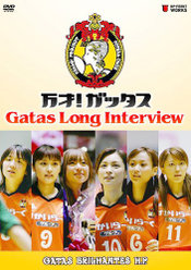 万才！ガッタス Gatas Long Interview