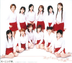 涙が止まらない放課後：【初回盤】