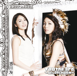 YOU the 3rd. 〜WILDFLOWER〜：【初回生産限定盤】