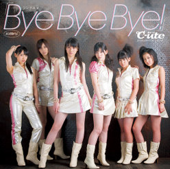 シングルV「Bye Bye Bye！」：