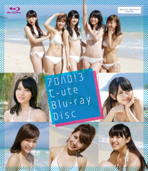 アロハロ！3 ℃-ute Blu-ray Disc：
