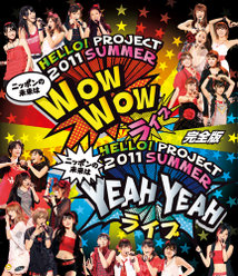 Hello! Project 2011 SUMMER～ ニッポンの未来は WOW WOW YEAH YEAH ライブ ～完全版：＜Disc1＞