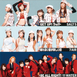 シングルV「壊れない愛がほしいの・GET UP！ラッパー・BE ALL RIGHT！」：