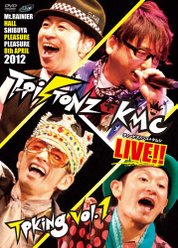 T-Pistonz+KMC LIVE TPKing Vol.1：
