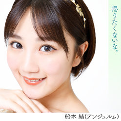 帰りたくないな。：