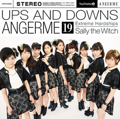 七転び八起き/臥薪嘗胆/魔法使いサリー：【初回生産限定盤A】