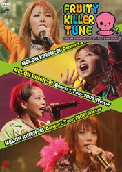 メロン記念日 コンサートツアー 2006 冬 「FRUITY KILLER TUNE」：