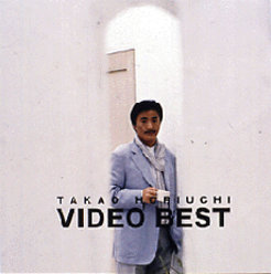 ビデオベスト-歌&カラオケ-：