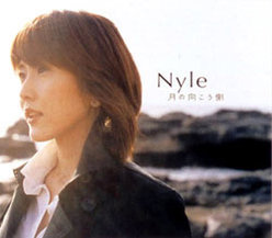 月の向こう側：