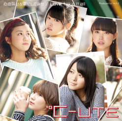 心の叫びを歌にしてみた/Love take it all：【初回生産限定盤A】