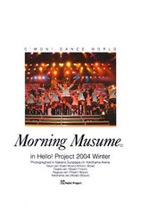 『モーニング娘。in Hello! Project 2004 Winter』：