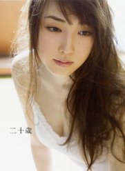 モーニング娘。'17・譜久村聖写真集『二十歳』：モーニング娘。'17・譜久村聖写真集