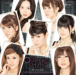 ⑦ Berryz タイムス：【初回生産限定盤】