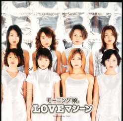 LOVEマシーン：