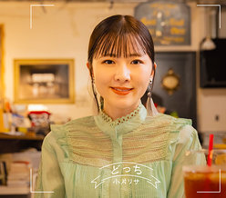 どっち(Special Edition)：