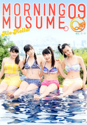 『アロハロ！モーニング娘。9期メンバー写真集』：