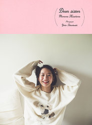 アンジュルム笠原桃奈 フォトブック『Dear sister』：アンジュルム笠原桃奈 フォトブック