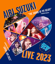 鈴木愛理 LIVE 2023～ココロノオトヲ～：