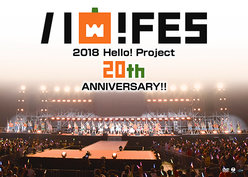 Hello! Project 20th Anniversary!! Hello! Project ハロ！フェス 2018【Hello! Project 20th Anniversary!! プレミアム】：＜Disc1＞